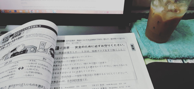 Go alone